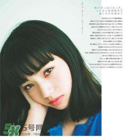 小松菜奈厭世妝怎么化？日本流行的厭世妝畫法