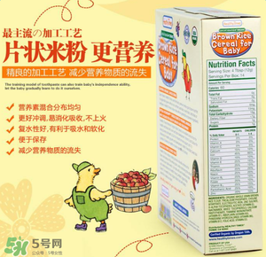 健康時(shí)光Healthy Times是哪個(gè)國(guó)家的牌子？健康時(shí)光Healthy Times奶粉是哪里生產(chǎn)的？