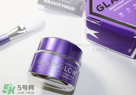 glamglow紫罐怎么用？glamglow紫罐使用方法