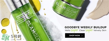 glamglow發(fā)光面膜哪個(gè)顏色好？glamglow面膜不同顏色功效膚質(zhì)