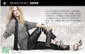 jimmy choo是什么牌子？jimmy choo是什么檔次？