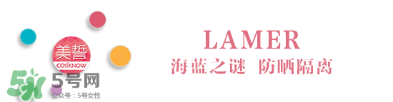 高端防曬霜排行榜10強_高端防曬霜熱門推薦