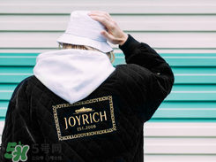 joyrich是什么牌子？joyrich是什么檔次？