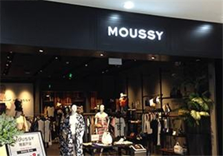 moussy是什么牌子？moussy摩西是什么檔次？