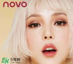 novo是哪個國家的_novo是不是低級化妝品_有備案嗎