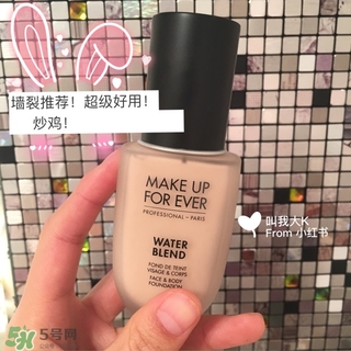 make up forever適合什么年齡？玫珂菲適合年齡段？