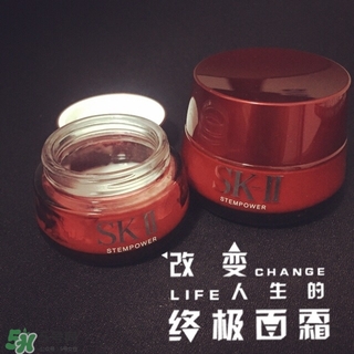 sk2大紅瓶面霜多少錢?sk2大紅瓶面霜專柜價(jià)格