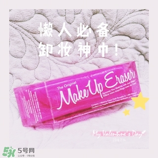 makeuperaser卸妝巾怎么用？makeuperaser魔術(shù)卸妝巾有用嗎？