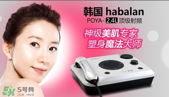 poya是什么牌子？poya美容儀是哪國(guó)的什么檔次？