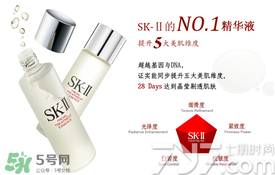 悅薇和sk2哪個好用？悅薇和skii適合膚質年齡