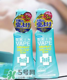 vape驅(qū)蚊水成分是什么？vape驅(qū)蚊水成分有哪些