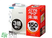 vape驅(qū)蚊水成分是什么？vape驅(qū)蚊水成分有哪些