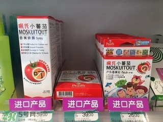 珮氏小番茄好用嗎？珮氏小番茄怎么樣？