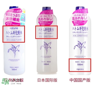 naturie薏仁水成分 naturie薏仁水有酒精有激素嗎？