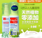 S-quito free驅(qū)蚊噴霧有用嗎？S-quito free驅(qū)蚊噴霧怎么樣？