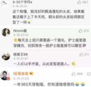 女生為什么上班不化妝 女生為什么工作不化妝