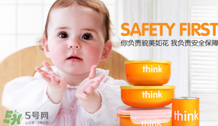 thinkbaby餐具價(jià)格多少？thinkbaby餐具價(jià)格貴嗎？