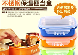 thinkbaby餐具好用嗎？thinkbaby餐具怎么樣？