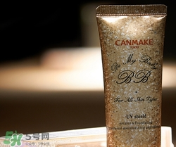 canmake bb霜好用嗎？canmake井田bb霜色號試色