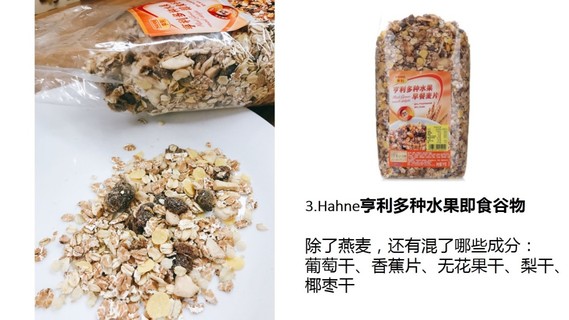 麥片什么牌子好？進口麥片哪個牌子好吃