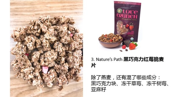 麥片什么牌子好？進口麥片哪個牌子好吃