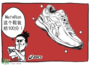 Asics是什么牌子?Asics是哪個國家的品牌？