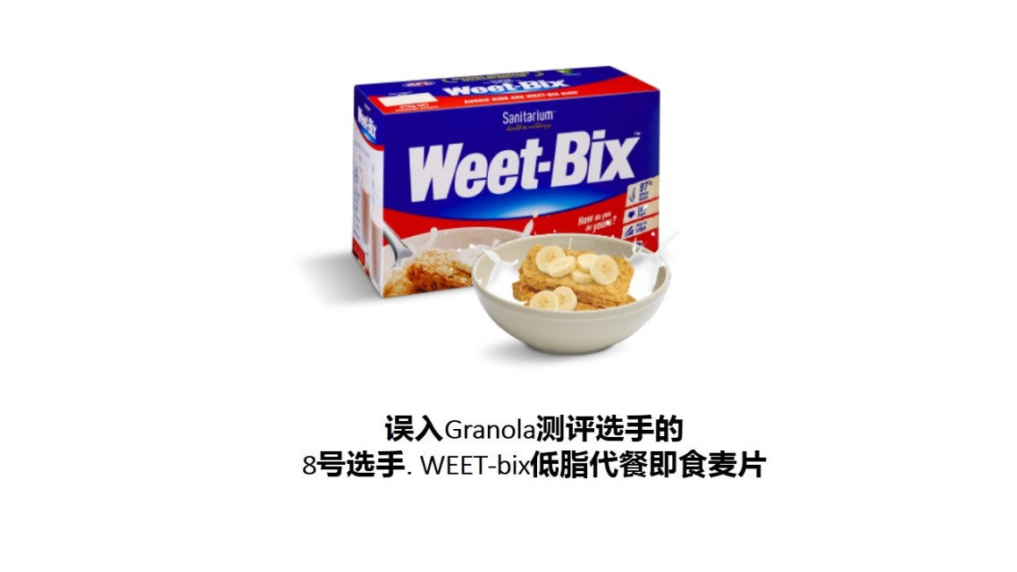 麥片什么牌子好？進口麥片哪個牌子好吃