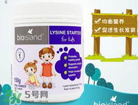 bioisland助長(zhǎng)素有效果嗎？bioisland助長(zhǎng)素有作用嗎？