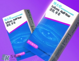 坐飛機可以戴隱形眼鏡嗎？坐飛機戴隱形眼鏡危害