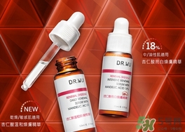 dr.wu杏仁酸18和6哪個(gè)好？dr.wu達(dá)爾夫杏仁酸18和6區(qū)別