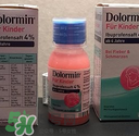 Dolormin退燒果汁怎么樣？Dolormin退燒果汁有效果嗎？