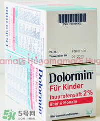 Dolormin退燒果汁怎么樣？Dolormin退燒果汁有效果嗎？