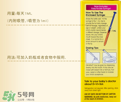 美贊臣維生素D滴劑說(shuō)明書 美贊臣維生素D滴劑怎么樣？