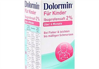 Dolormin退燒果汁怎么樣？Dolormin退燒果汁有效果嗎？