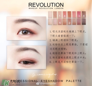 makeup revolution眼影怎么樣？makeup revolution眼影好用嗎？