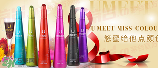 悠蜜UMEET酒有哪幾個口味？悠蜜UMEET酒的價格是多少？