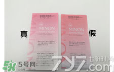 minon氨基酸面膜真假怎么鑒別?minon氨基酸面膜真假鑒別圖