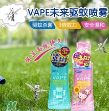 vape驅(qū)蚊噴霧粉藍(lán)區(qū)別 vape驅(qū)蚊水粉色和藍(lán)色那個(gè)好