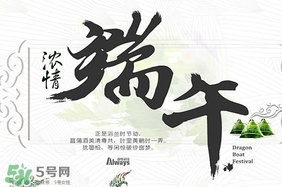 端陽(yáng)節(jié)是哪個(gè)民族的節(jié)日？端午節(jié)又稱為什么節(jié)