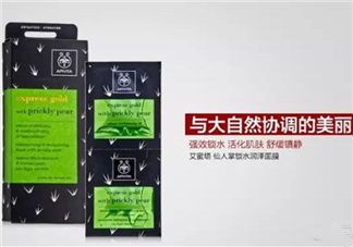 apivita仙人掌面膜好用嗎?apivita仙人掌面膜怎么樣?