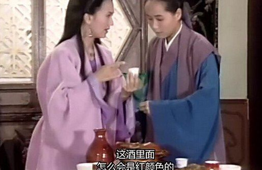 白娘子喝雄黃酒是什么意思？白娘子喝雄黃酒歇后語(yǔ)