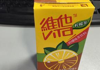 維他檸檬茶是碳酸飲料嗎？維他檸檬茶是不是碳酸飲料