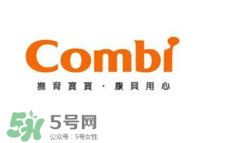 Combi康貝是什么牌子？ Combi康貝是哪個國家的？