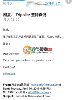 tripollar stop國際版 tripollar stop美容儀真假鑒別