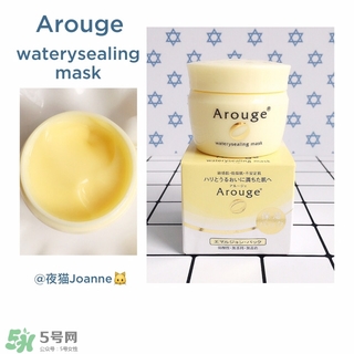 arouge無(wú)添加抗敏系列產(chǎn)品有哪些值得推薦?