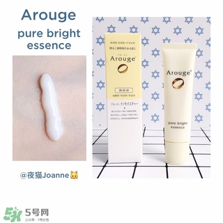 arouge無(wú)添加抗敏系列產(chǎn)品有哪些值得推薦?