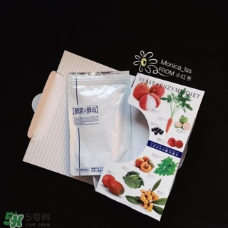 metabolic酵素x酵母怎么樣_好用嗎_有效嗎