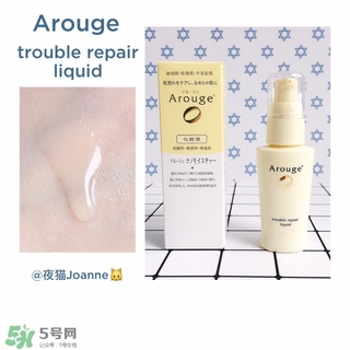 arouge無(wú)添加抗敏系列產(chǎn)品有哪些值得推薦?