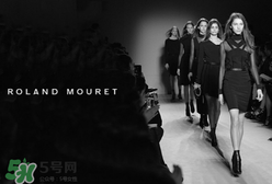 roland mouret羅蘭穆雷是什么牌子_哪個國家的_什么檔次？