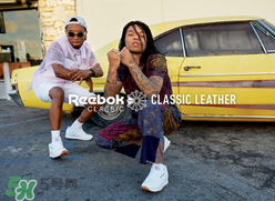 reebok黑色披頭士聯(lián)名classic leather運動鞋怎么樣_好看嗎？